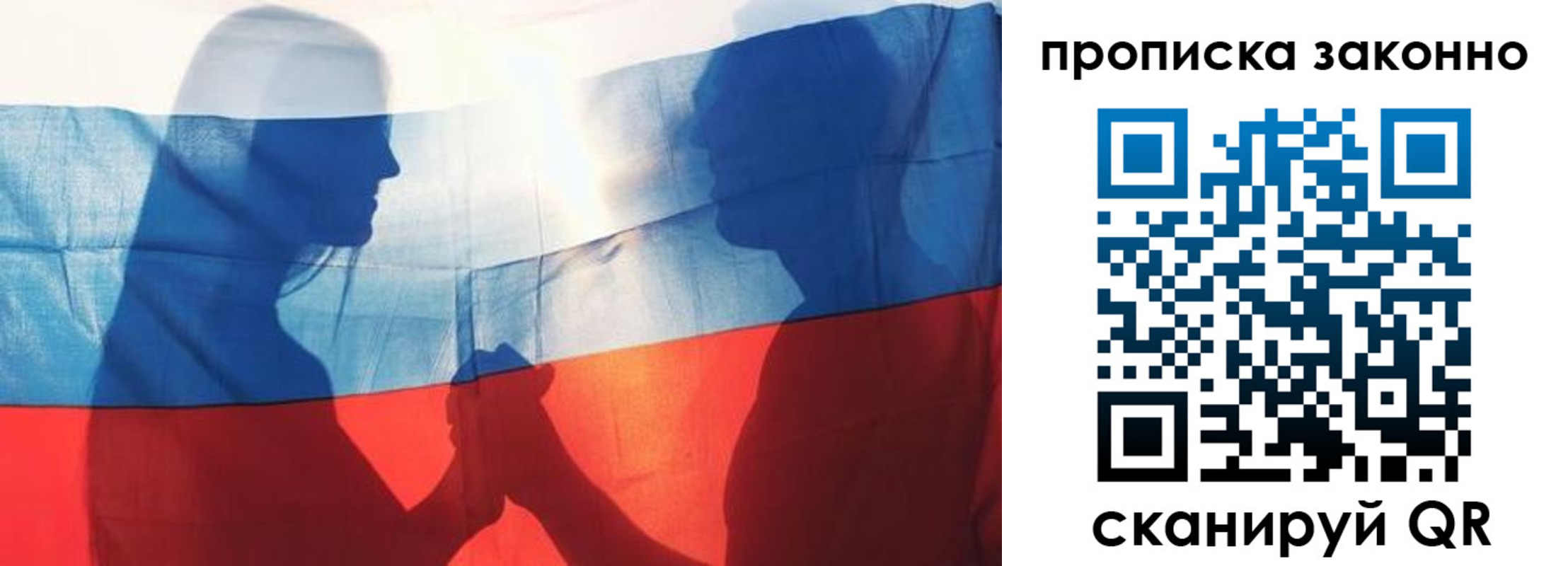 миграционный учет в Прохладном