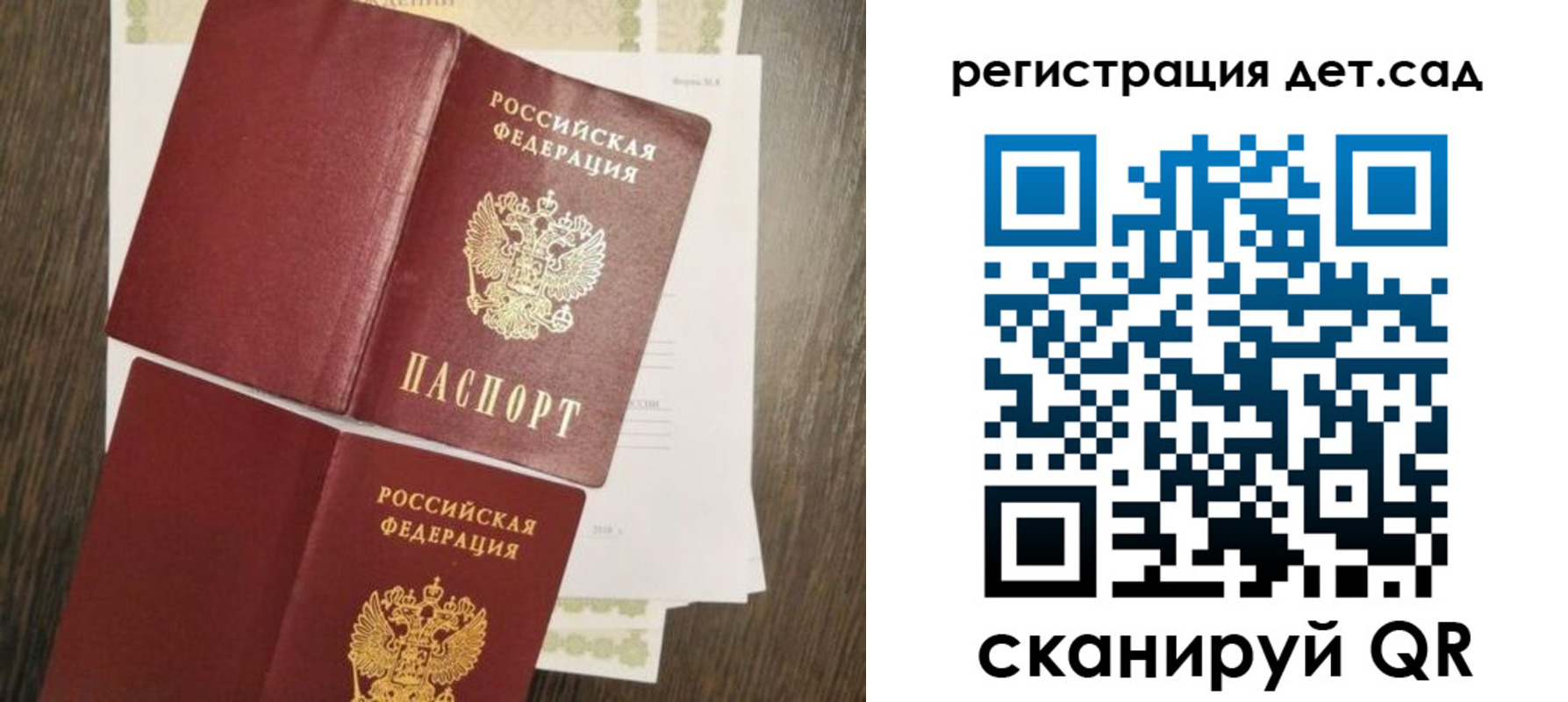 регистрация для школы в Прохладном