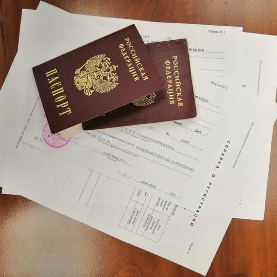 прописка в Прохладном